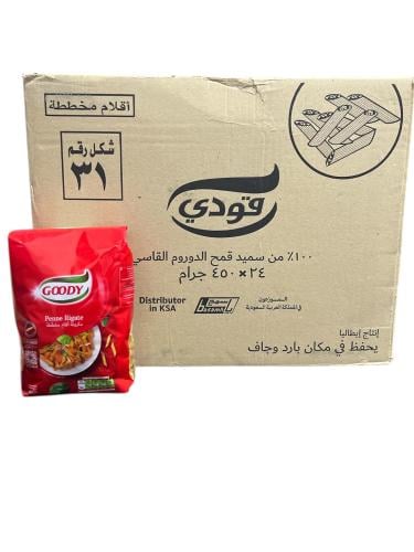 مكرونة قودي اقلام مخططة رقم 31 كرتون 24*450 جرام