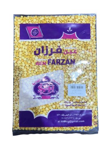 حمص مجروش السيف 350جرام