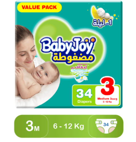 بيبي جوي حفايظ رقم 3 *34حبة شنطة