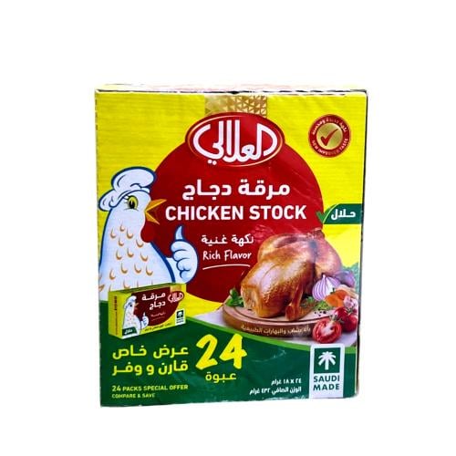 العلالي مرقة دجاج 24 عبوة
