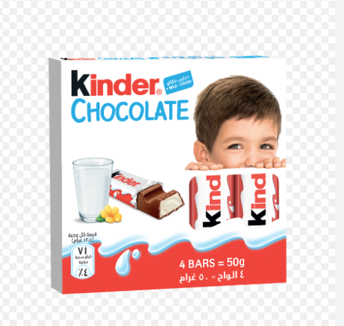شوكولاتة كندر 50جرام