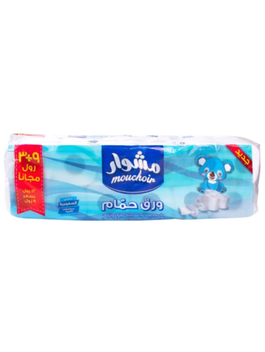 مناديل مشوار ورق حمام 3+9م