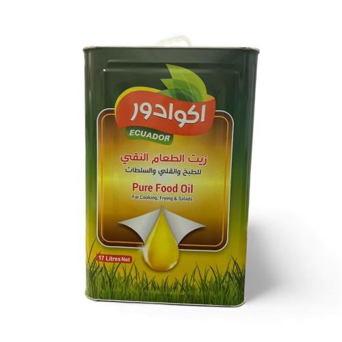 اكوادور زيت الطعام النقي للطبخ وللقلي وللسلطات 17ل...