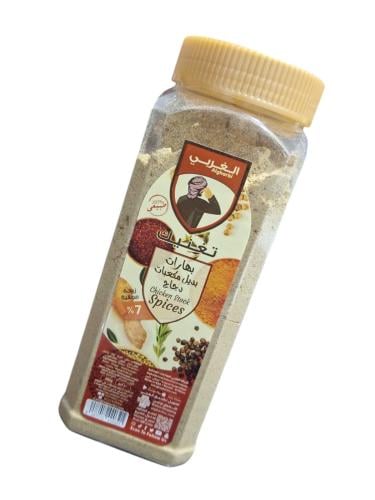 بهارات الغربي بديل مكعبات دجاج 250ج