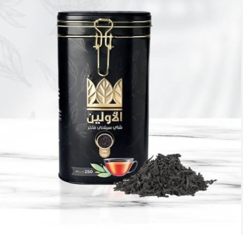 شاهي الاولين سيلاني فاخر 250ج حديد