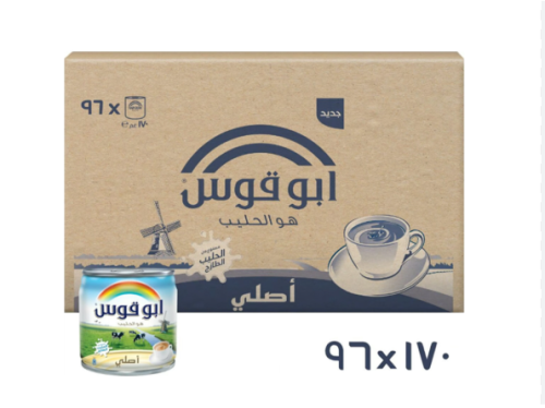حليب ابو قوس كرتون 170*96حبة