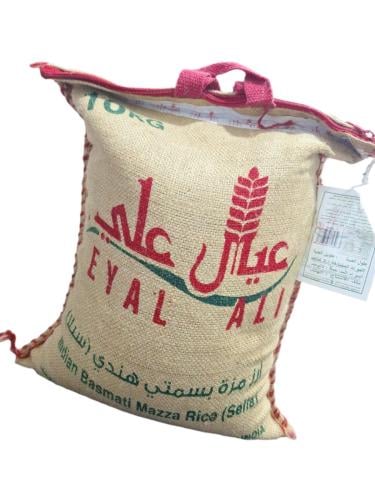 رز عيال علي خيشة 10كيلو