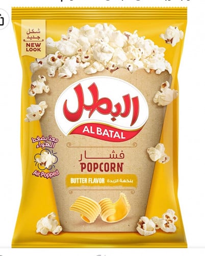 فشار بالزبدة من البطل، 90 غرام