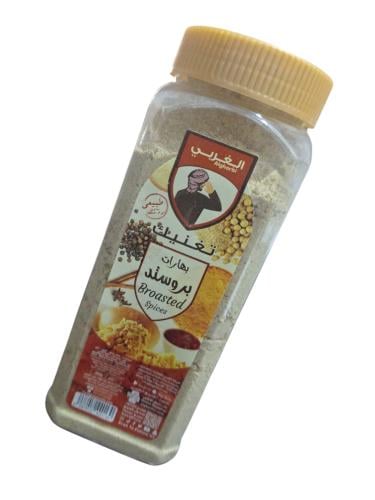 بهارات الغربي بروستد 250ج