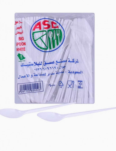 ملاعق بلاستيك ابيض 50حبة