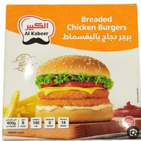 الكبير برجر دجاج بالبقسماط 8قطعه 400جرام