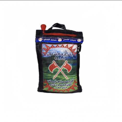 رز الشعلان بنجابي بسمتي 5 كيلو