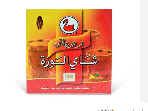 شاي الوزة رويال 100كيس