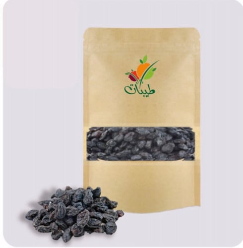 زبيب اسود بدون حب 250 جرام