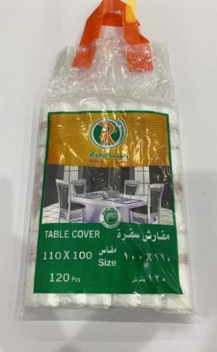 سفرة ريما 120 مفرش مقاس-110 في 100