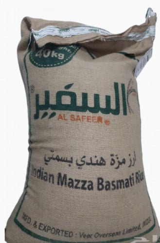 رز السفير 40 كيلو