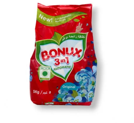 بونكس بودرة اوتوماتيك 5 كيلو