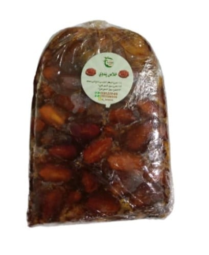 تمر خلاص يدوي 1كيلو