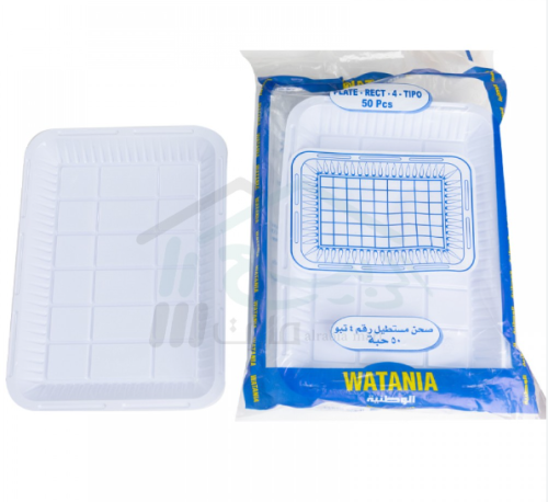 الوطنية صحون مستطيل رقم 4