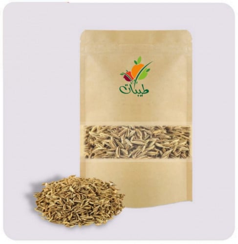 كمون حب - ربع كيلو
