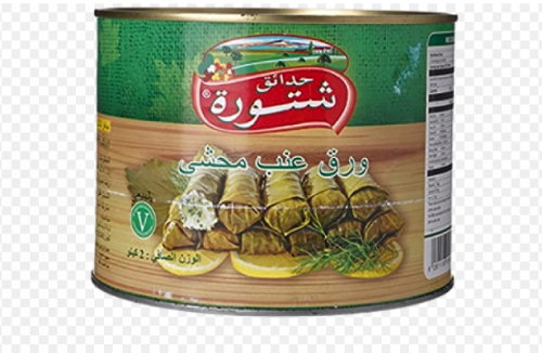 ورق عنب شتورة محشي 2كيلو
