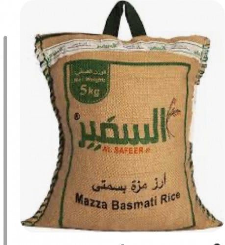 رز سيلا بسمتي السفير 5 كيلو