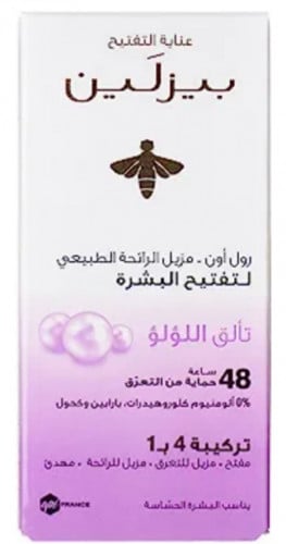 بيزلين مزيل عرق رول لتفتيح البشرة تالق اللؤلؤ 50مل