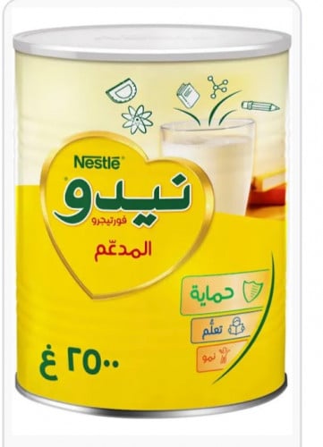 حليب بودرة نيدو 2.5 كيلو