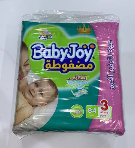 حفاضات بيبي جوي مقاس (3) 84حبة كبير
