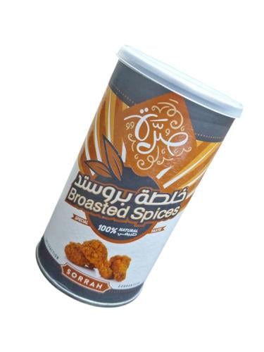 بهارات خلطة بروستد صرة