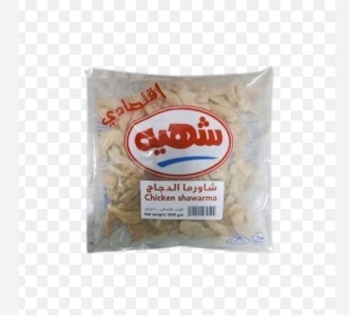 شاورما دجاج شهيه الاقتصادي 1كيلو