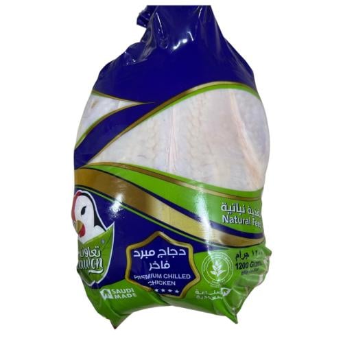 دجاج التعاون طازج1200 جرام