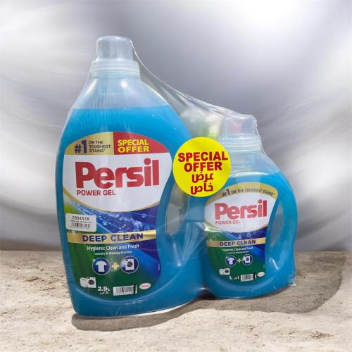 برسيل جل باور التنظيف العميق ازرق 2.9لتر عرض