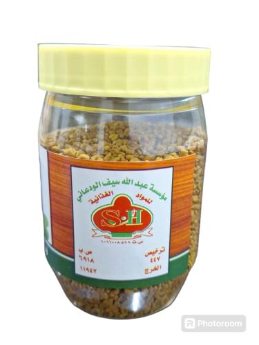 حلبة حب علبه شركة السيف