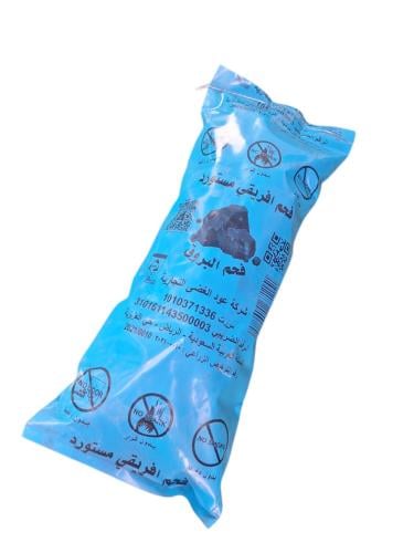 فحم افريقي مستورد طبيعي كيس صغير