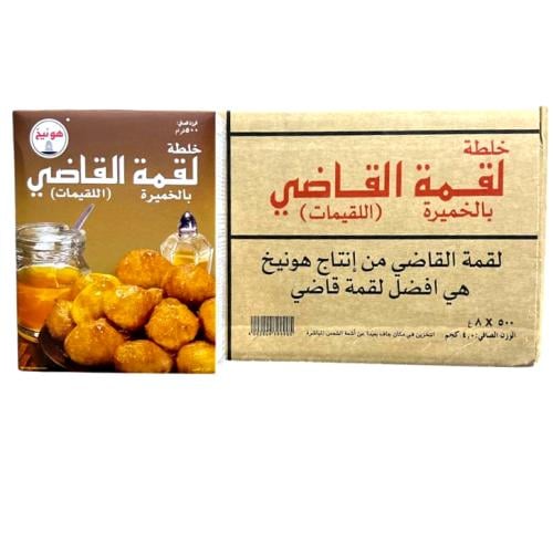 خلطة لقمة القاضي بالخميرة هونيخ كرتون 8*500 جرام