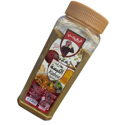 بهارات الغربي الكبسة عادي 300ج