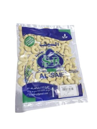 كاجو عادي السيف 150ج