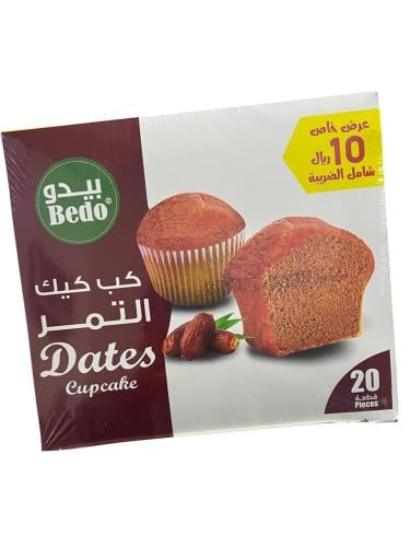 كب كيك بالتمرمن بيدو باكت 20قطعه