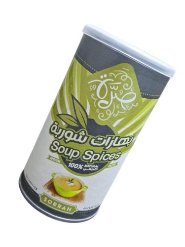 بهارات شوربة طبيعي من صرة