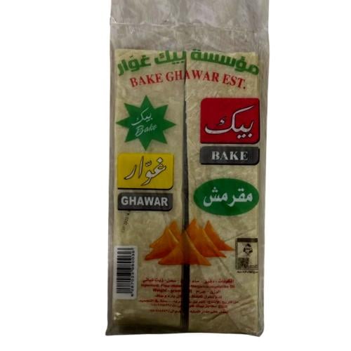 عجينة سمبوسة مقرمش بيك غوار