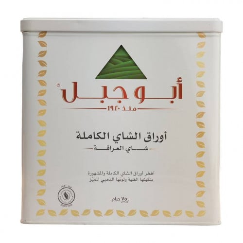 شاي ابو جبل- 750 جرام