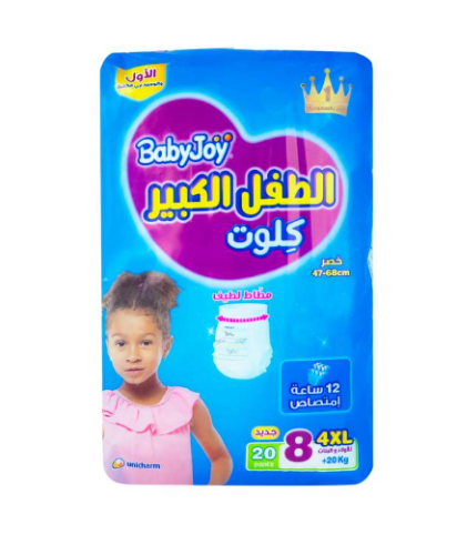 حفايض بيبي جوي كلوت الطفل الكبير رقم 8 *20حبة