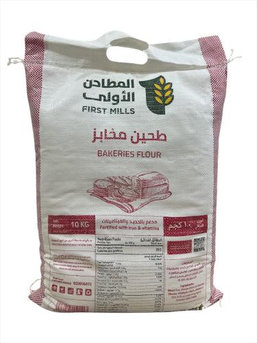 طحين مخابز ابيض 10كيلو
