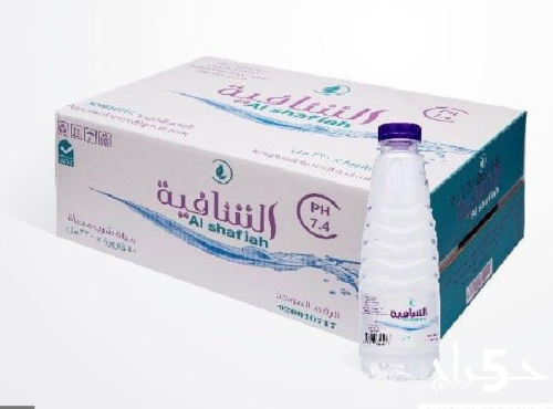 مياه الشافيه 330 مل في 40 حبه