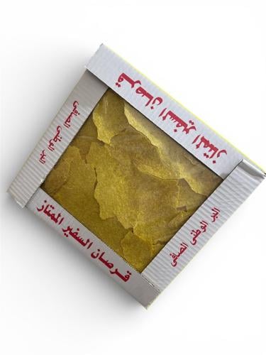 قرصان السفير الممتاز كركم