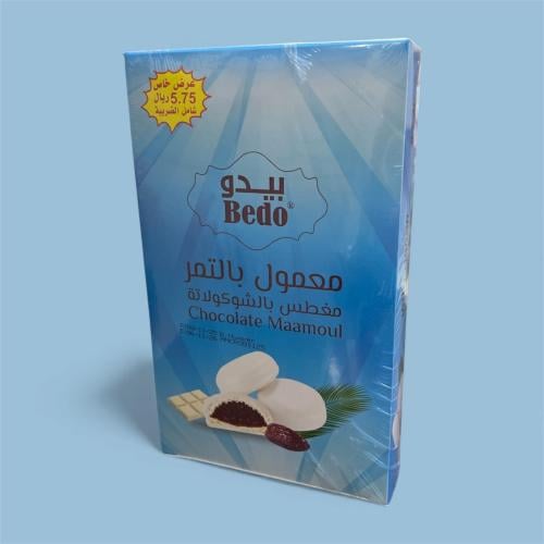 معمول بيدو بالتمر مغطس بالشوكولاتة البيضاء