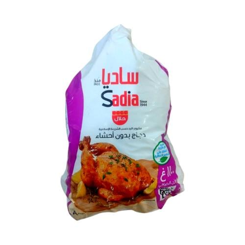 دجاج ساديا مجمد حبه 1100 جرام