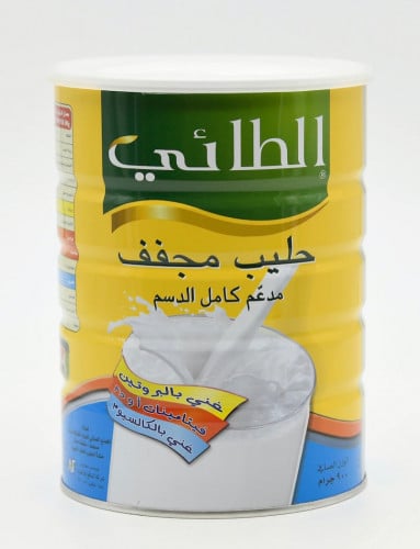 حليب بودرة الطائي 900 جرام