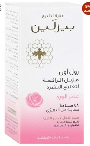 بيزلين رول-اون مزيل الرائحة لتفتيح البشرة عطر الور...